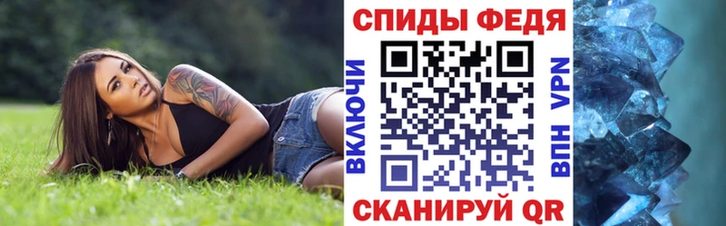 Амфетамин Premium Болхов