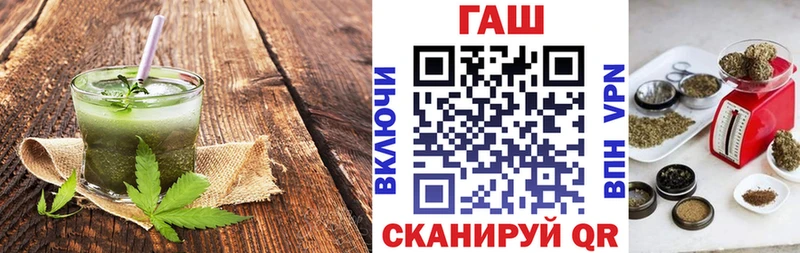 Canna-Cookies конопля  наркота  МЕГА   Болхов 
