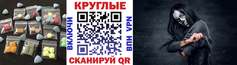 ЭКСТАЗИ DUBAI  Болхов 