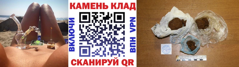ГАШИШ Ice-O-Lator  купить наркотик  Болхов 