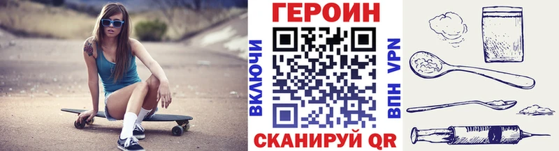 KRAKEN ONION  Болхов  ГЕРОИН белый 