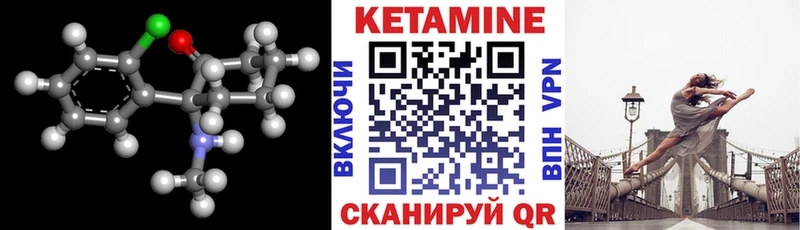 КЕТАМИН ketamine наркотики Болхов