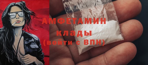 спиды Мурманск
