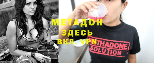 ALPHA PVP Архангельск