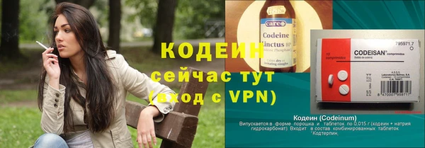 тгк Кострома