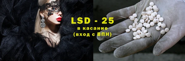тгк Кострома