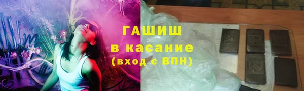 спиды Мурманск