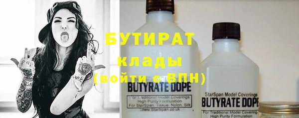 тгк Кострома
