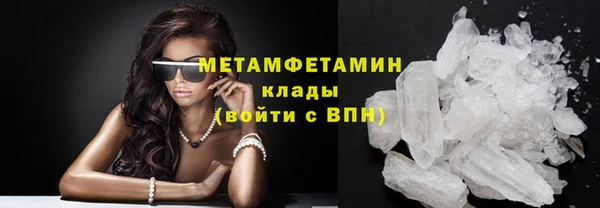 тгк Кострома