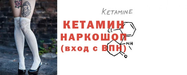 тгк Кострома