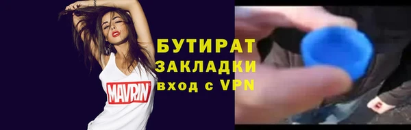 тгк Кострома