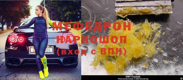 спиды Мурманск
