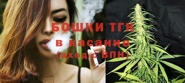 тгк Кострома