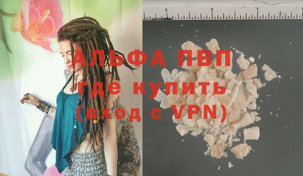 спиды Мурманск
