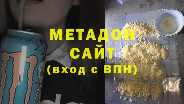 тгк Кострома