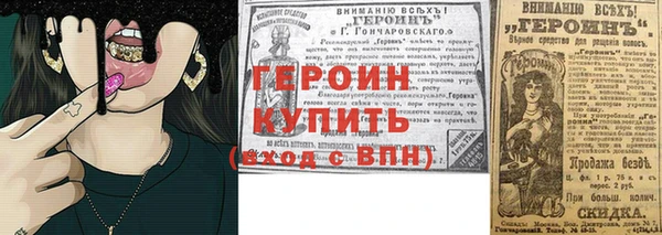 тгк Кострома