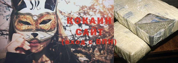 тгк Кострома
