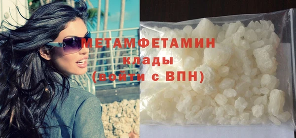 спиды Мурманск