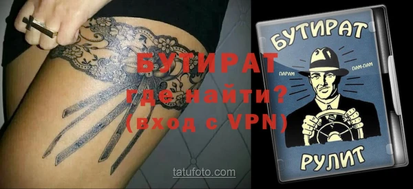 спиды Мурманск