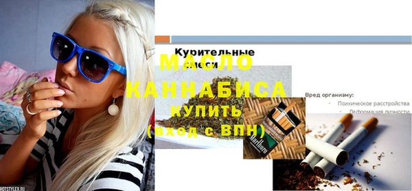МДМА Нижний Тагил