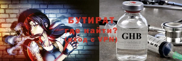 спиды Мурманск