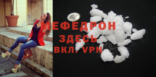спиды Мурманск