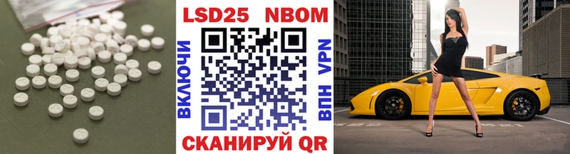 LSD-25 экстази кислота  Болхов 