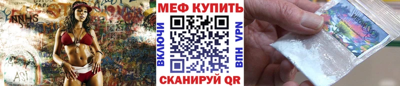 где продают Болхов Мефедрон кристаллы