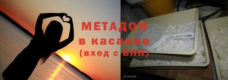 Метадон мёд  Болхов 