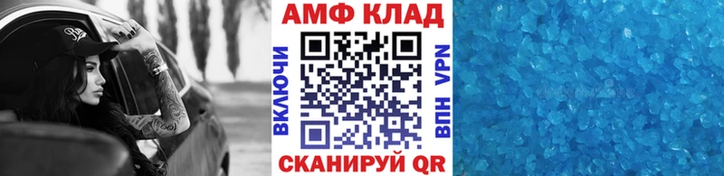 сколько стоит  Болхов  Метамфетамин винт 