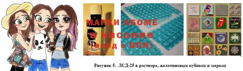 Марки NBOMe 1,5мг  даркнет сайт  даркнет официальный сайт  Болхов 