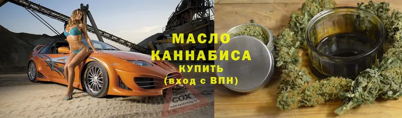 ТГК гашишное масло  ссылка на мегу вход  Болхов 