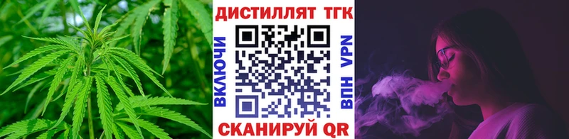 Дистиллят ТГК THC oil Болхов
